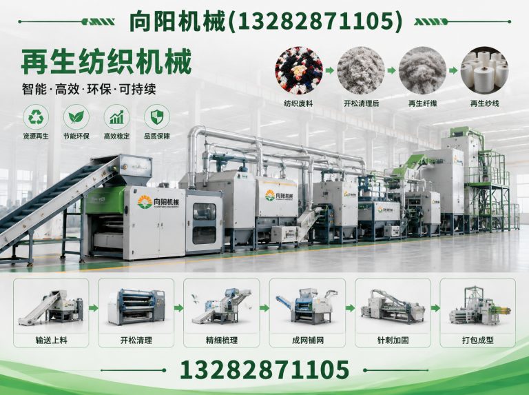 琼中棉短绒清理机展示图