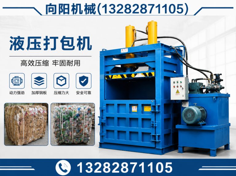 琼中再生纤维加工设备展示图